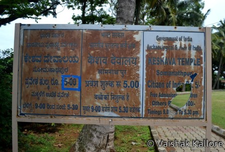 Info board at Somanthpura