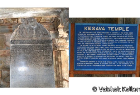 Inscriptions engraved and Info board