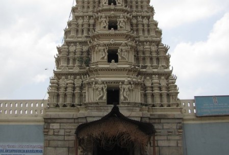 Shri Mahalakshmi Gunja Narasimha Swami temple