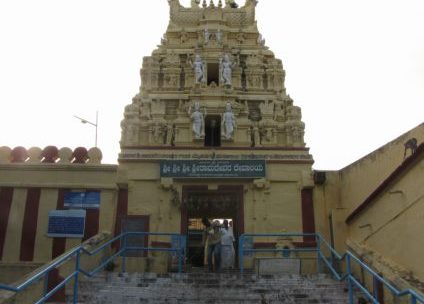 Sriram Temple - Front View